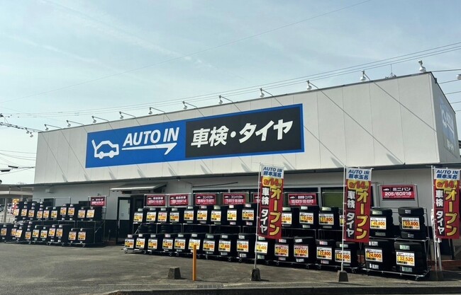 「AUTO IN 車検・タイヤセンター熊本玉名店」新規オープン