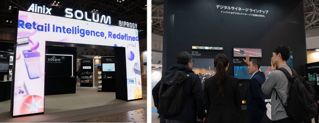 小売DXを推進するグローバル企業「SOLUM」が日本市場への本格参入を加速
