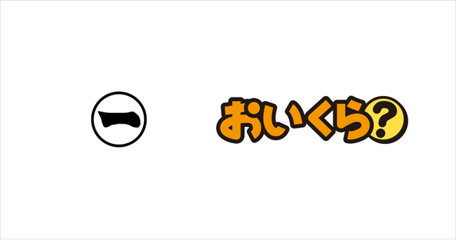 愛知県犬山市が引越しでごみ増加の3月より不要品リユース事業で「おいくら」と連携を開始