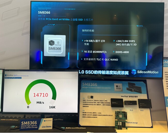 シリコン・モーション、最大128TBをサポートする世界初のPCIe Gen5エンタープライズSSDリファレンス・デザイン・キットを発表