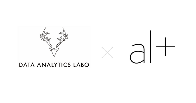 オルツ、AI×データ分析のAIエージェント開発ソリューションサービスの提供を開始