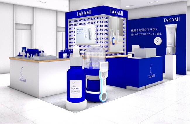 期間限定POP-UPイベントを3月26日（水）から開催。春は伊勢丹新宿店&＠cosme OSAKAへ！