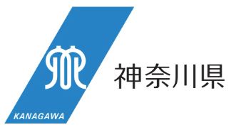 神奈川県立県民ホール本館再整備基本構想策定委員会の委員を募集します！