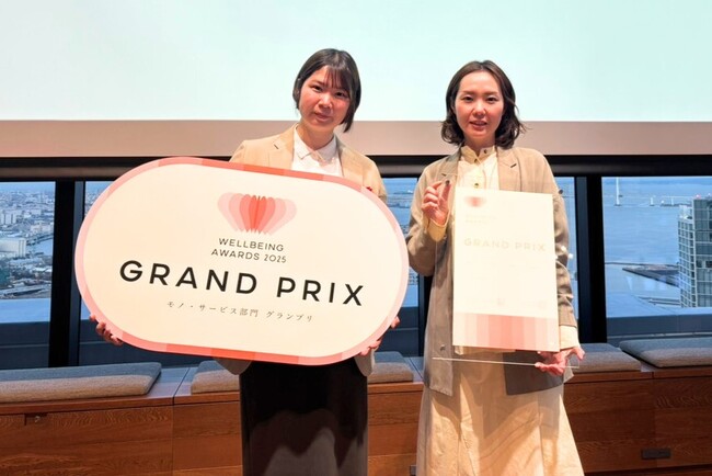 こどもの体験格差解消プラットフォーム「こども冒険バンク」が「ウェルビーイングアワード2025」モノ・サービス部門でグランプリ受賞