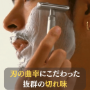 刃の湾曲率のこだわり 刃の湾曲率のこだわり