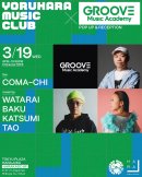 イベント詳細 イベント詳細