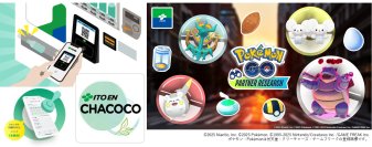 「『Pokémon GO』パートナーリサーチ」参加券プレゼントキャンペーンを開始（応募期間：3月24日（月）～4月18日（金）)