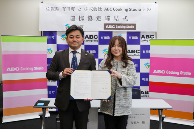 佐賀県有田町とABCクッキングスタジオが連携協定を締結。食と器を活用した持続可能な地域づくりに貢献