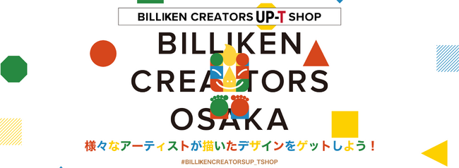 BILLIKEN CREATORS UP-T SHOPオープン！