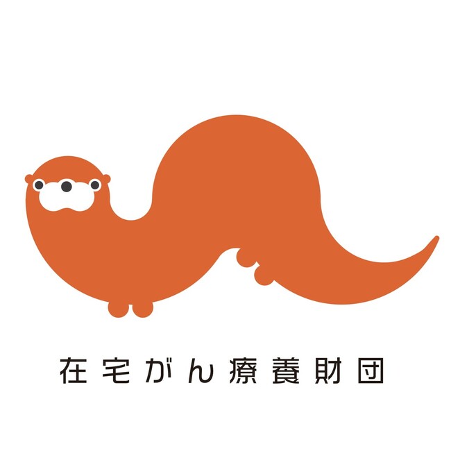 在宅がん療養財団、24時間対応・AI搭載がん相談サービス「ランタン」β版公開：クラウドファンディングを3月31日まで実施