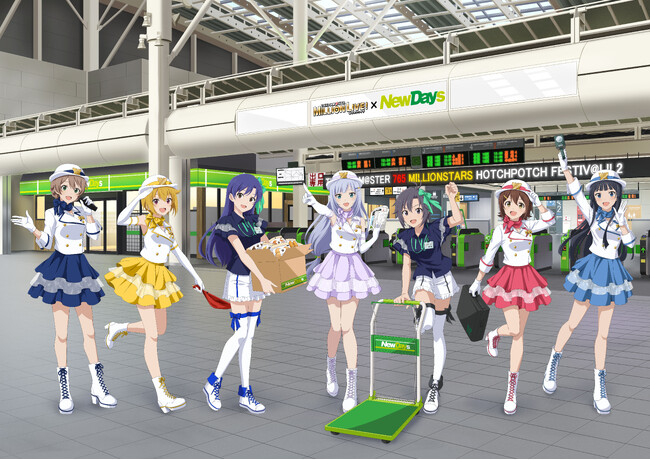 「駅で働くアイドルたち！」描きおろしコラボイラストの限定グッズを販売！「THE IDOLM@STER MILLION LIVE!」× NewDays
