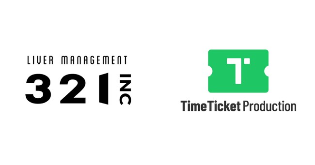 業界屈指の大手ライバー事務所「321」とタイムチケットがライブエンターテイメント事業で業務提携