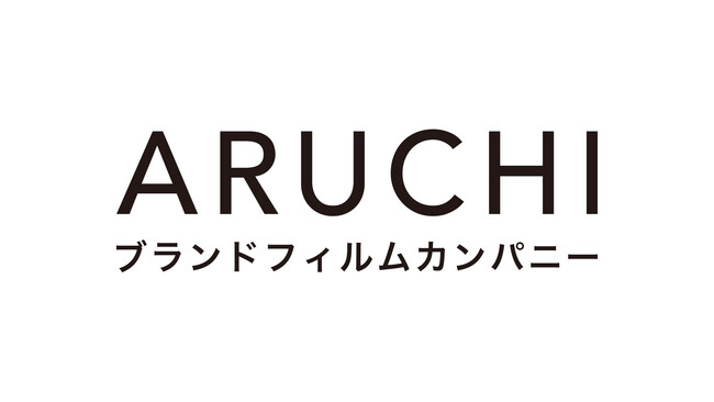 合同会社アルチ設立 ～ブランドフィルムの新たな可能性へ～