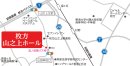 枚方山之上ホール 近隣地図 枚方山之上ホール 近隣地図