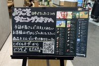 【武蔵大学】リベラルアーツ&サイエンス教育ブログも新規開設！ ～個性豊かなゼミの取り組みを教員らが発信～