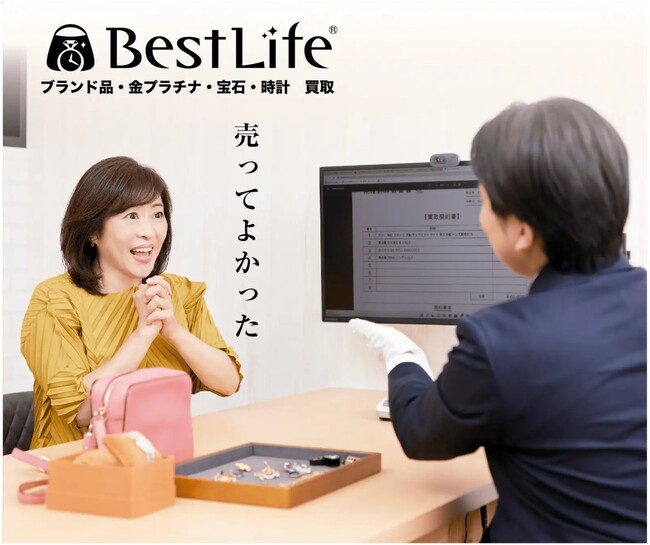 街の便利な買取店を目指して”買取専門店「BestLife」が、3月14日京阪シティモール7Fにて新規出店