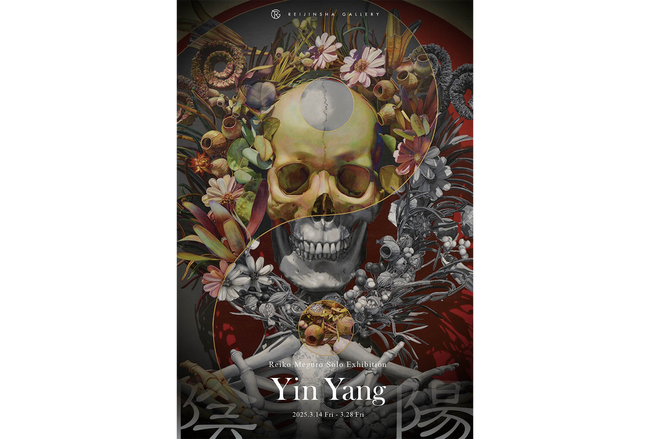 日本橋のREIJINSHA GALLERYにて、3月14日（金）より、目黒礼子個展「Yin Yang」開催。