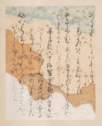 2025年春季特別展「うつくしき かな―平安の美と王朝文化へのあこがれ―」3月15日（土）より開催