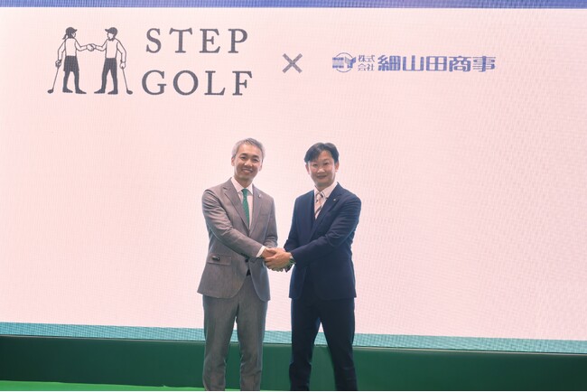 インドアゴルフスクール「ステップゴルフ」は3月7日（金）に「細山田商事」とのエリアFCパートナー契約を発表