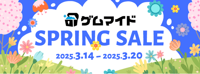 イード、PCゲームのSteamキー付きブロマイド販売サービス「ゲムマイド」で3月14日よりスプリングセール2025を開催