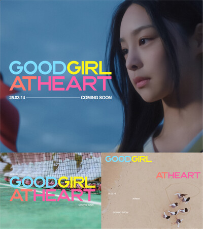 AtHeart, 本日(14日) プレデビューミュージックフィルムを電撃公開・・・「自由奔放+ダイナミック」な魅力を予告！