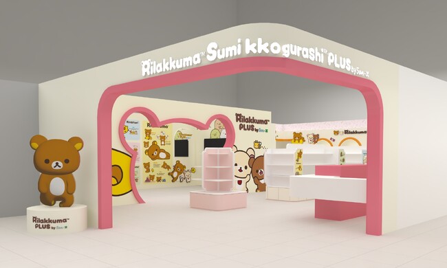 サンエックス史上初！海外オフィシャルストアが誕生！「Rilakkuma Sumikkogurashi PLUS by San-X」第1号店を韓国・ソウルのホンデに、2025年3月28日（金）OPEN