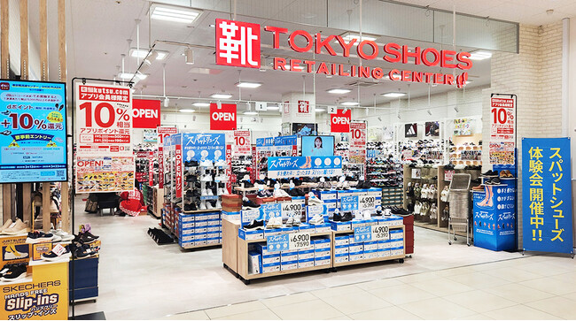 「TOKYO SHOES RETAILING CENTER サンリブ折尾店」が３月14日（金）オープン！アプリ会員限定のお得なキャンペーンを開催！