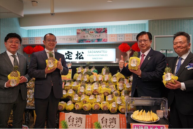 “フルーツでスマイルを。”のDole 高品質で美味しい台湾産フルーツを日本へ 台湾農業部と協業、パイナップル・バナナの販売強化