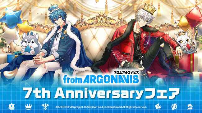 2025年5月10日(土)より、アニメイトにて開催する「from ARGONAVIS 7th Anniversary フェア」の情報を解禁！