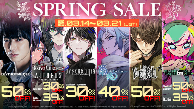 Springセール開催中！Steam(R)とNintendo Switch(TM)でイザナギゲームズの人気タイトルが最大半額で購入できます！Mobile版も同時セール！