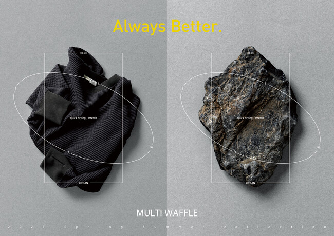 【 ナリフリ 】すべての瞬間をより快適にする、MULTI WAFFLE Collection