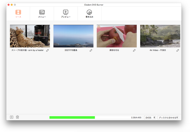 【DVD Burner for Mac最新バージョン発表】MP4をDVDに無劣化かつ高速で書き込み可能！