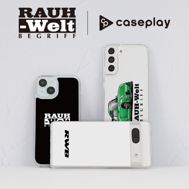 対応機種数/コラボ数/デザイン数でNo1を誇るcaseplayからポルシェのチューニングショップ「RWB」のスマートフォンアクセサリーが6デザイン×120機種以上のラインナップが登場！
