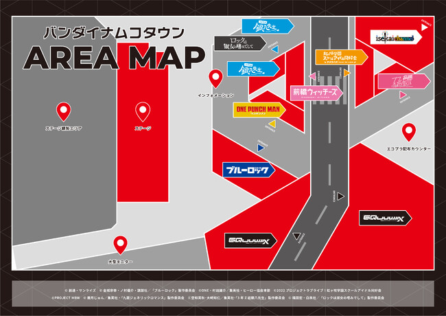 ブース内ステージでスペシャルステージ多数実施　AnimeJapan 2025バンダイナムコグループブース見どころ