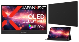 JAPANNEXTが13.3インチ 有機EL(OLED)パネル搭載4KモバイルディスプレイをECサイト限定 39,980円で3月14日(金)に発売 JAPANNEXTが13.3インチ 有機EL(OLED)パネル搭載4KモバイルディスプレイをECサイト限定 39,980円で3月14日(金)に発売
