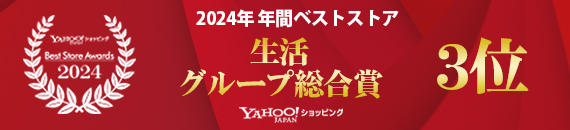 ペットゴーが「Yahoo!ショッピング ベストストアアワード2024」受賞