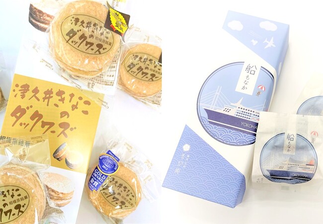 第31回神奈川県菓子コンクール表彰式及び第34回神奈川県銘菓指定証交付式を開催します