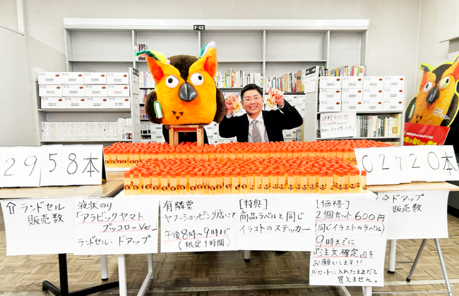有隣堂公式YouTubeチャンネル「有隣堂しか知らない世界」 YouTubeライブで2年分の販売数を達成！