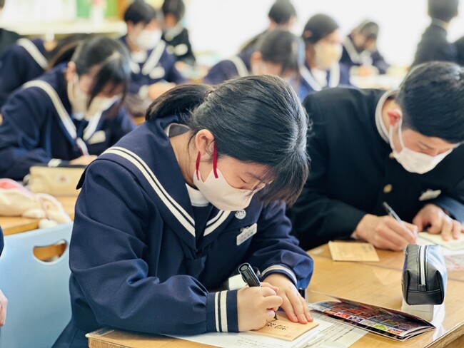 昭和レトロな温泉銭湯 玉川温泉、秩父湯元 武甲温泉が、地元中学校の卒業生から地域の方へ感謝を伝える「感謝の卒業ありがとう風呂」を開催