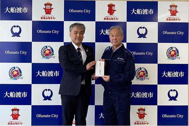 【東京都板橋区】林野火災の復興支援のため、岩手県大船渡市に災害義援金をお渡ししました