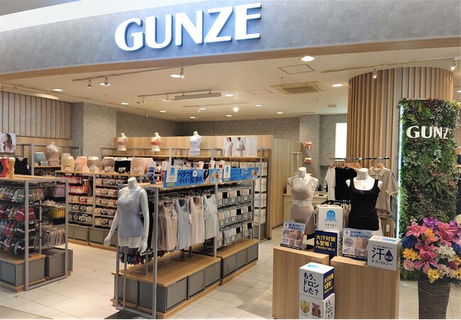 横浜市営地下鉄センター北駅直結“ここちよさ”を追求した商品で、毎日の暮らしをもっと快適にする「GUNZE ノースポート・モール店」オープン　2025年3月14日（金）