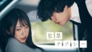 監禁タクシー サムネイル 監禁タクシー サムネイル
