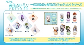 「葬送のフリーレン」より一級魔法試験編のシュティレとキャラクター達をデザインしたディフォルメイラストのラインナップが登場!AnimeJapanにて先行販売決定! 「葬送のフリーレン」より一級魔法試験編のシュティレとキャラクター達をデザインしたディフォルメイラストのラインナップが登場!AnimeJapanにて先行販売決定!