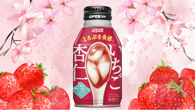 自動販売機で買える杏仁デザート!?とろぷる食感のデザートゼリー飲料「いちご杏仁」新発売！