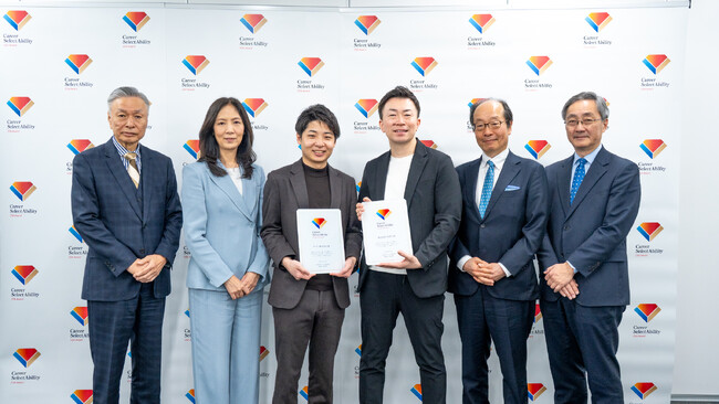 【受賞企業発表】若手育成・収益性・社会性を実現する企業を表彰！第５回CSA賞～20代に薦めたい「次世代型人材」創出企業～