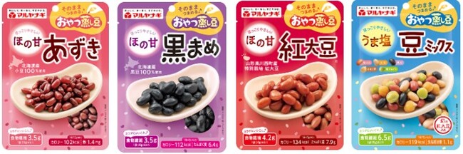 賞味期限切れによるフードロス削減へ貢献　4/1「おやつ蒸し豆」シリーズの賞味期間を90日に延長