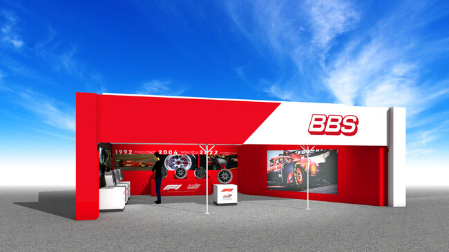 【BBS】FORMULA 1 LENOVO JAPANESE GRAND PRIX 2025出展のご案内