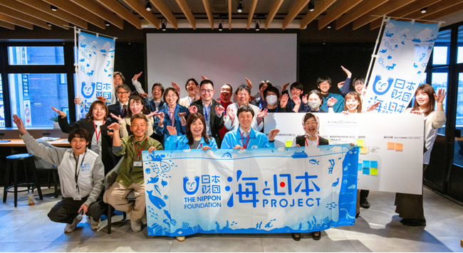 地域と人がつながり海の食文化のこれからを考える “海×食の課題に向き合うミーティング”を開催