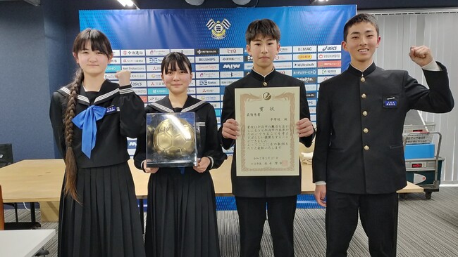 「私たちがふるさと今治のプランナー！」- 今治の未来を描く中学生たちの熱き提案「ふるさとキャリア教育発表大会」