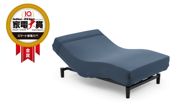 「Active Sleep BED」が「家電大賞 2024-2025」でスマート家電部門・金賞を受賞！